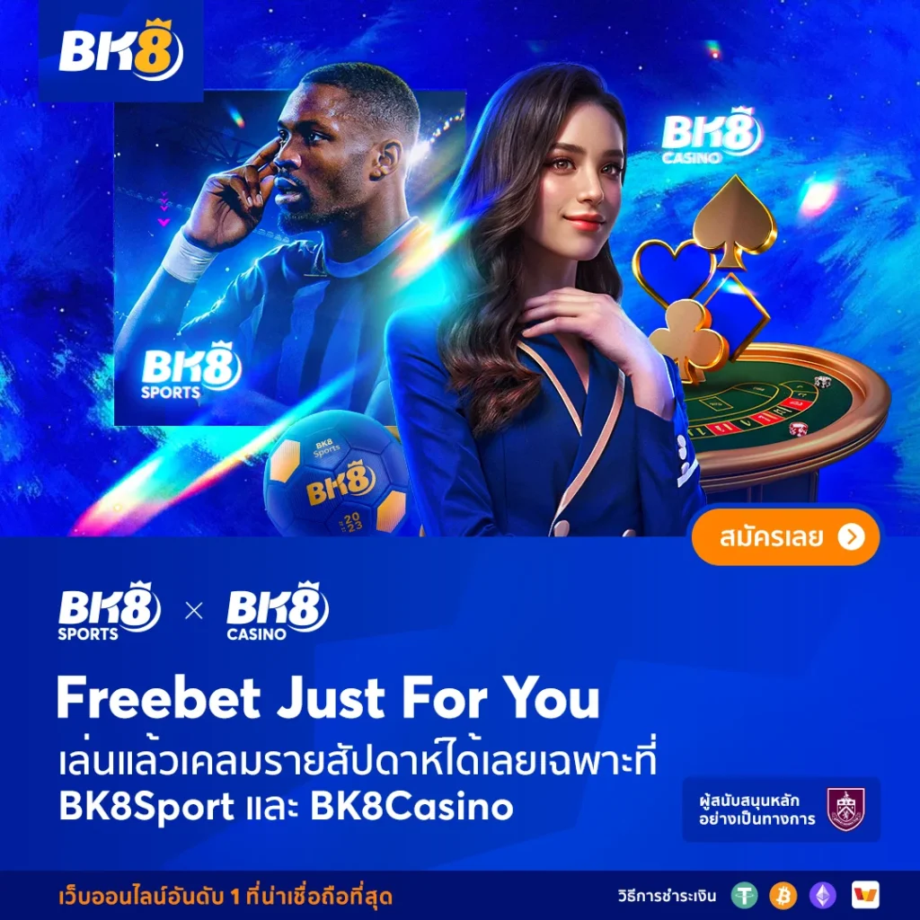 Freebet BK8S port Casino bonus